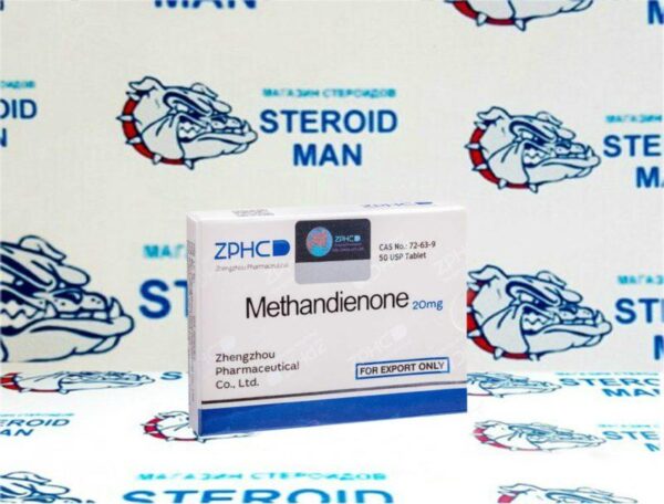 Метан от Zhengzhou Pharmaceutical (50таб20мг)